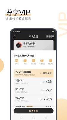 威尼斯VIP客户端